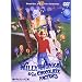 ���̃`���R���[�g�H�� [DVD]