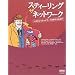 Windows ����{�ȂǃT�[�o�֘A�Z�p��(�a��)����4