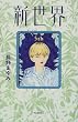 �V���E�q5th�r