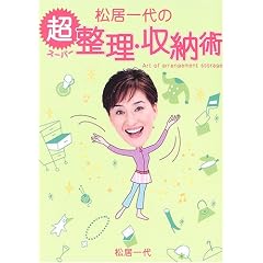 �������̒������E���[�p