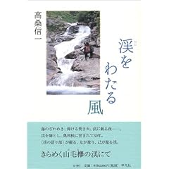 �k���킽�镗