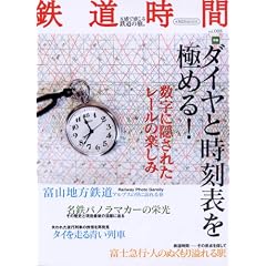�S������Vol.008 (�C�J���X�E���b�N)