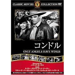 �R���h�� [DVD] FRT-296