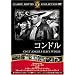 �R���h�� [DVD] FRT-296