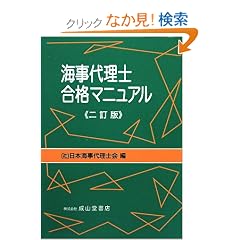 �C���㗝�m���i�}�j���A��