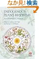 Annual Plant Reviews, Endogenous Plant Rhythms