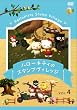 �n���[�L�e�B�̃X�^���v���B���b�W VOL.4 [DVD]