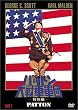 �p�b�g�����ԌR�c [DVD]