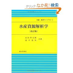 ���Y������͊w (���Y�E�C�m���C�u����)