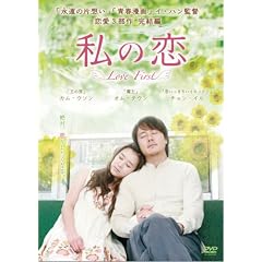 ���̗� [DVD]