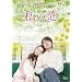���̗� [DVD]