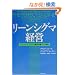 ���[���V�O�}�o�c�\�f�}���h�E�G�R�m�~�[����̕��Â���v��
