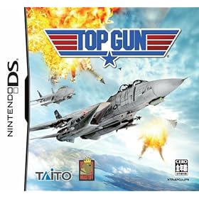TOP GUN