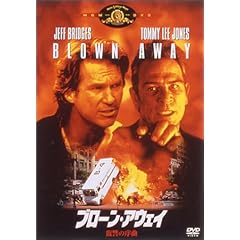 �u���[���E�A�E�F�C/���Q�̏��� [DVD]