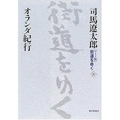 ���C�h�� �X�����䂭�q35�r�I�����_�I�s