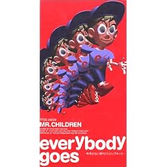 everybody goes-
