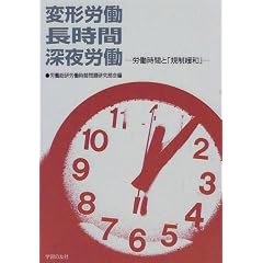 �ό`�J���E�����ԁE�[��J���\�J�����ԂƁu�K���ɘa�v