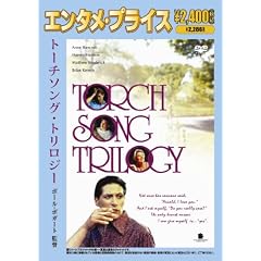 <�G���^���E�v���C�X>�g�[�`�\���O�E�g�����W�[ [DVD]