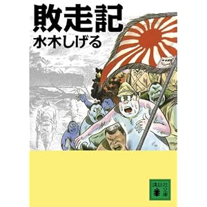 マンガ表紙