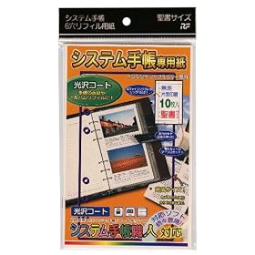 �V�X�e���蒠�E�l �V�X�e���蒠��p����R�[�g���o�C�u���T�C�Y SSB-03