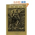 �������[�E�n�[�c�E�L���[ (��������)