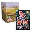 3�NB�g�����搶 ��1�V���[�Y �������BOX�Z�b�g [DVD]