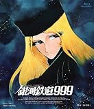 ��͓S��999 [Blu-ray]