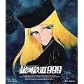 ��͓S��999 [Blu-ray]