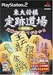 MYCOM BEST ���叫�� ��Փ��� ������