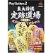 MYCOM BEST ���叫�� ��Փ��� ������