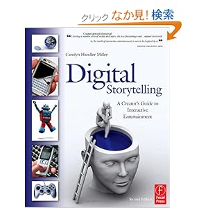 【クリックでお店のこの商品のページへ】Digital Storytelling: A creator’s guide to interactive entertainment: Carolyn Handler Miller: 洋書