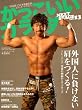�����������J���_NEXT STAGE vol.13 (B�EB MOOK 685 �X�|�[�c�V���[�Y NO. 556)