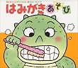 �݂͂��������� (���������̂����т��ق�)