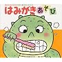 �݂͂��������� (���������̂����т��ق�)