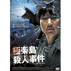 �Ɋy���E�l���� [DVD]