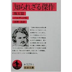 �m��ꂴ�錆��\���ܕ� (��g����)