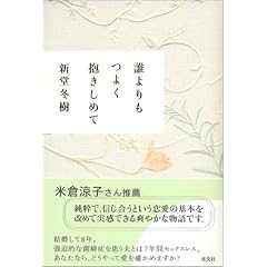 �N�����悭�������߂� (�J�b�p�m�x���X)