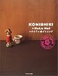 KONISHIKI�{HuLa Hut �n���C�A���E�_�C�j���O