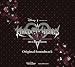 KINGDOM HEARTS Dream Drop Distance �I���W�i���E�T�E���h�g���b�N