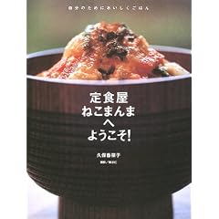 ��H���˂��܂�܂ւ悤����!