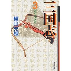 �O���u (3) (�����敶��)