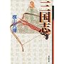 �O���u (3) (�����敶��)