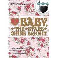 BABY 2012年度版 小さい表紙画像