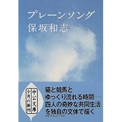 �v���[���\���O (��������)