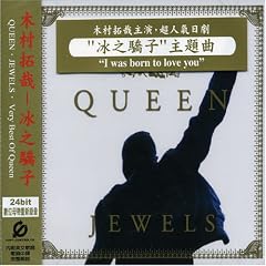 Jewels