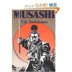 �p���� �{�{���� - Musashi