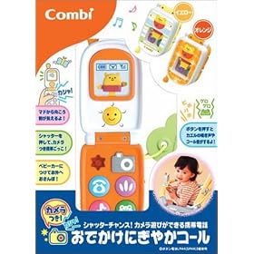 �J���������ł����ɂ��₩�R�[�� �C�G���[