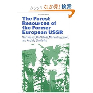 【クリックでお店のこの商品のページへ】The Forest Resources of the Former USSR: S. Nilsson, O. Sallnaes: 洋書