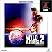 ���C���h�A�[���Y 2nd �C�O�j�b�V���� PlayStation the Best