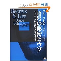 �Í��̔閧�ƃE�\